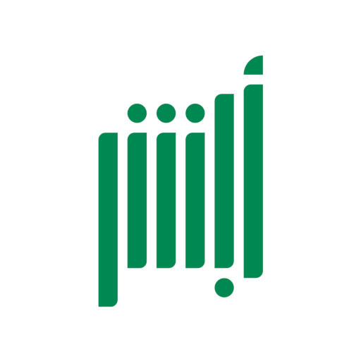 تحميل تطبيق أبشر absher أفراد و أعمال وزارة الداخلية السعودية 2022