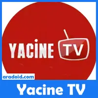 تحميل تطبيق ياسين تي في yacine tv للبث المباشر apk 2022